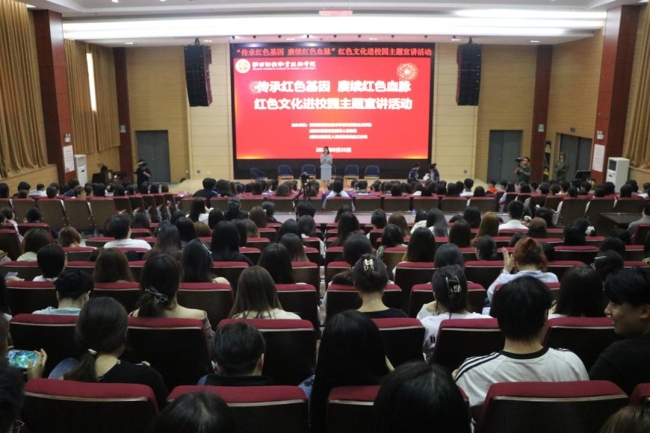 活动现场