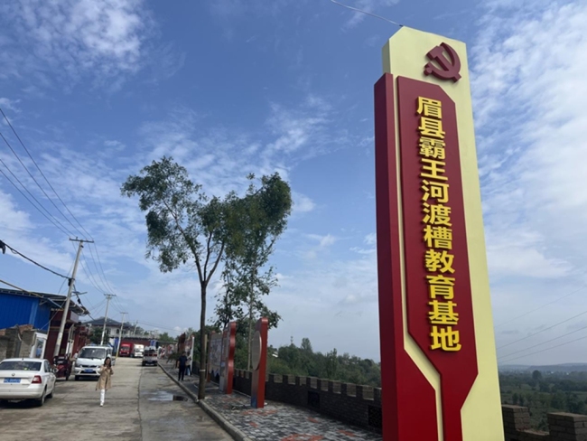 陕西眉县“党课开讲啦”：重温历史 致敬先辈