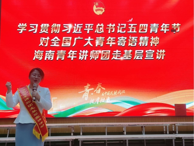 践行“三聚三强”擦亮思政育人底色——海口经济学院马克思主义学院建设成果综述