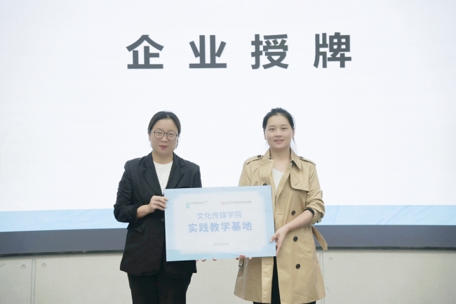 西安欧亚学院文化传媒学院2025年实践教学周：以实践育人才，让成长被看见