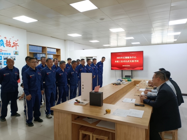 神南产业公司后勤服务中心：双述比武砺技能 岗位练兵促提升