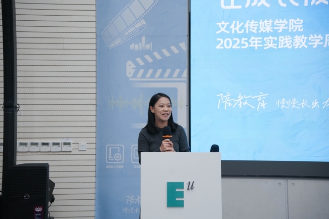 西安欧亚学院文化传媒学院2025年实践教学周：以实践育人才，让成长被看见