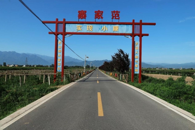 眉县金渠：“千万工程”示范村带动下的奋楫笃行