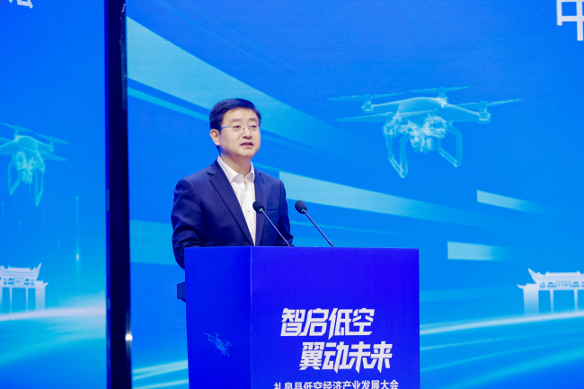 10大低空应用项目签约！礼泉县加快打造陕西低空经济“示范区”
