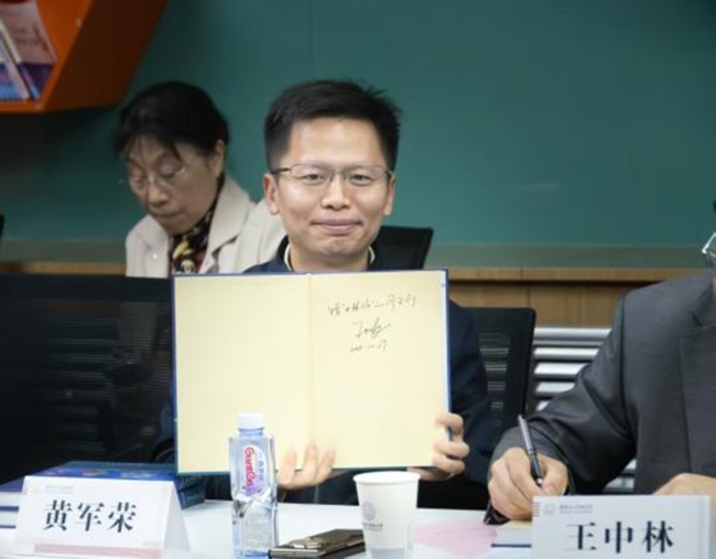 王中林院士与西电举办“中林班”签约和捐赠仪式