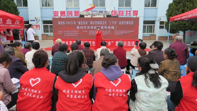 神木市兴神社区:做实做好为老服务 铺就“银发族”幸福养老路