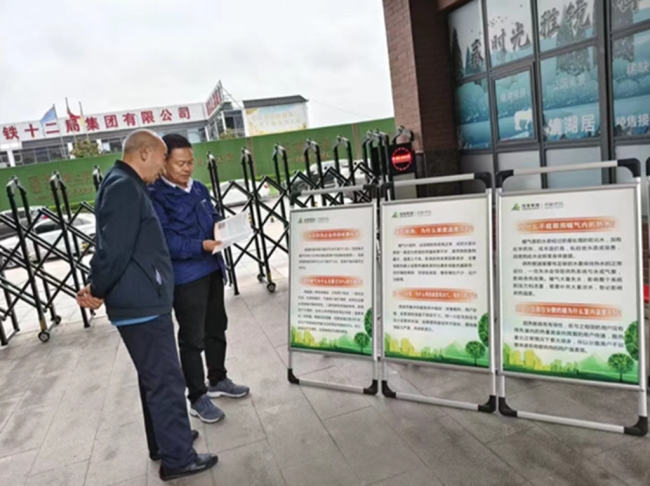 守护群众温暖过冬,西安经开区扎实织密冬日民生“保障网”