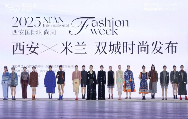 从米兰到长安:2025西安国际时尚周圆满落幕,共绘千年丝路新篇章