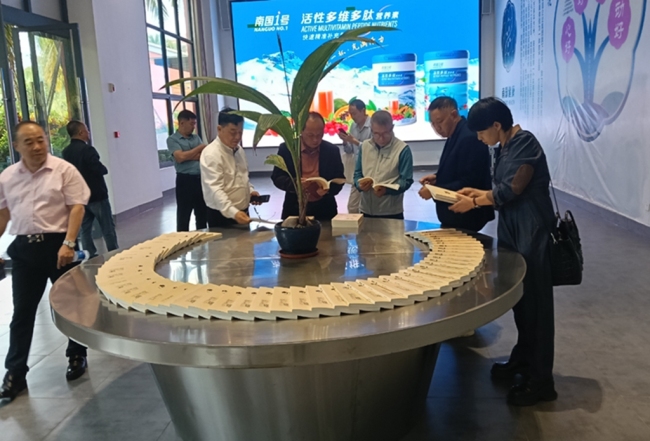 共筑食品产业新链 全球食品饮料论坛促成海南南国集团与巴西萨嘎斯深化合作意向