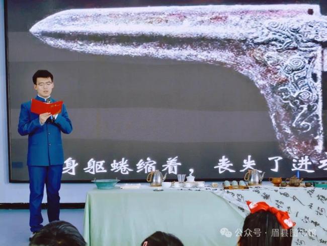 “馆藏见天地·文博润书香”文化大讲堂主题活动——开启一场与青铜文明的深度对话