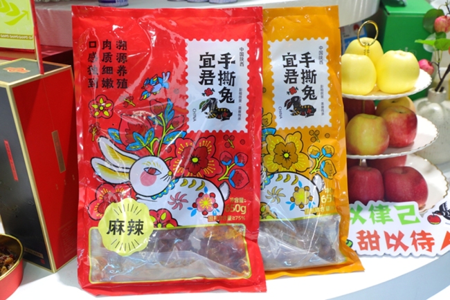 喜报!宜君县两款特色农产品斩获第32届杨凌农高会“后稷奖”