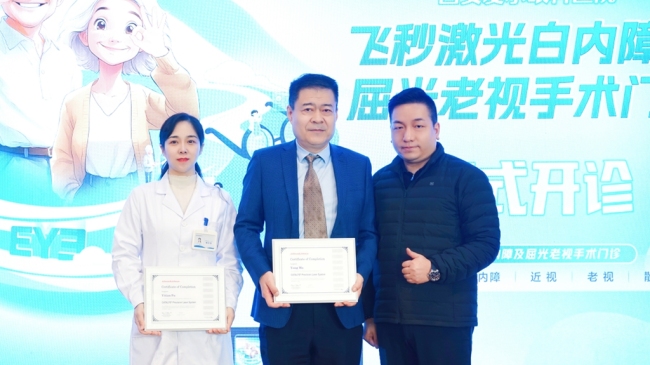 西安爱尔眼科医院飞秒激光白内障及屈光老视手术门诊开诊