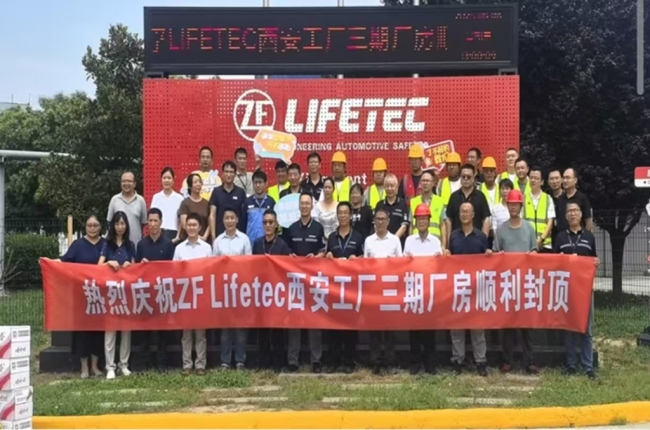 又一“世界500强”项目投产 “经开效率”打造外资入区标杆