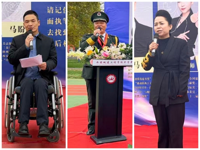 “银发宣讲团”重阳进校园主题活动在西安城建工程学校温情启幕