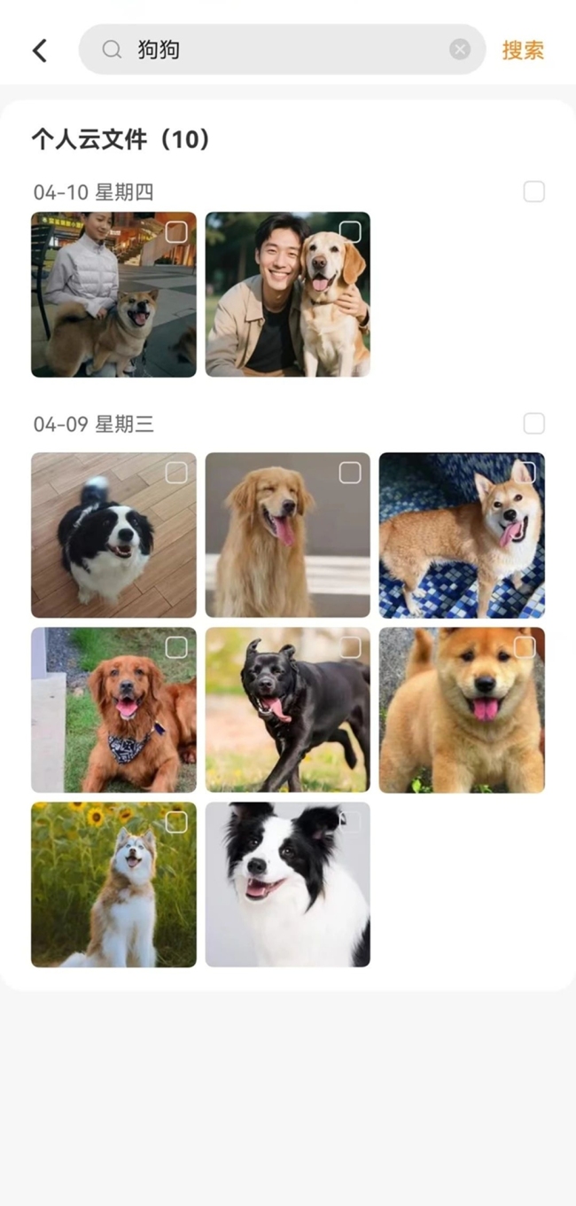 联通云盘，让爱与记忆永不褪色