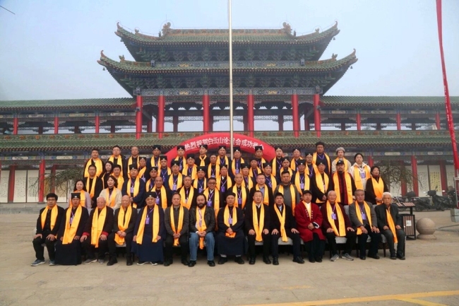 白云山论道会暨“明道贵德 赓续新章——宗教中国化佳县实践论坛”在陕西佳县白云观成功举行