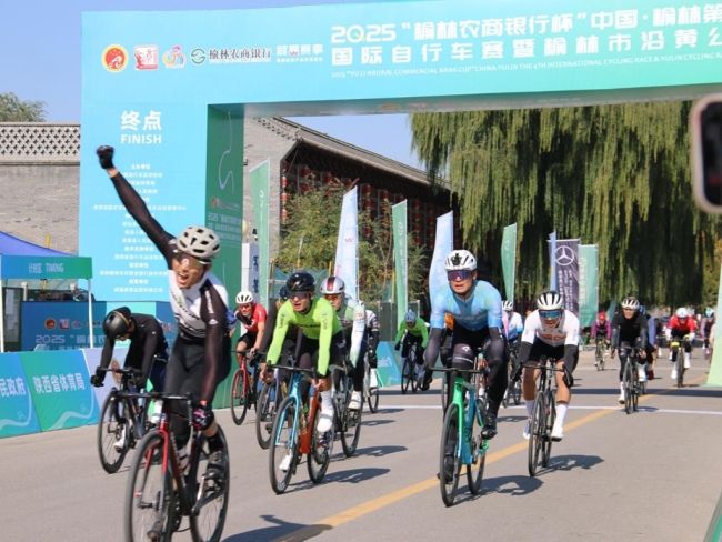 2025中国·榆林第四届沿黄观光路国际自行车赛佳县站开赛