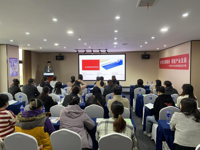 西安经开区启动“社保服务进万家”助企活动