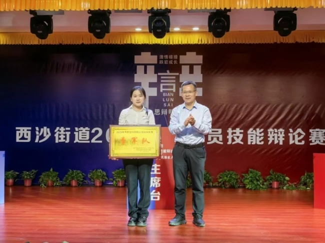 神木市西沙街道开展“思辩促提升 实战强能力”2025年网格员技能辩论赛