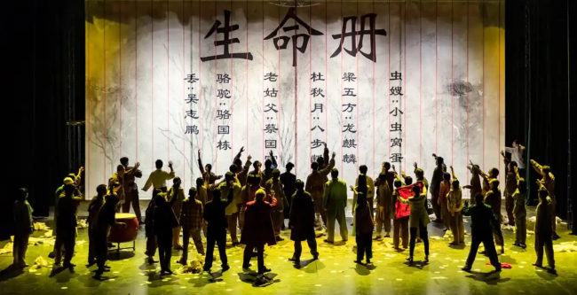 “陕派话剧”《生命册》斩获第十八届“文华剧目奖”