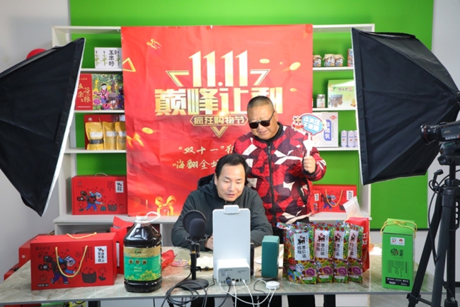 宜君县“宜”起狂欢,“君”惠“双十一”活动盛大启动 短视频及直播大赛同步开启