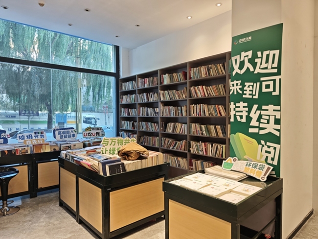 陕西神木：多点发力变“废”为“宝” 开辟“无废城市”建设新路径