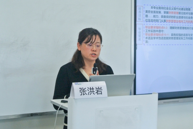 应用型课程建设联盟资深讲师,齐齐哈尔工程学院通识教育学院王春凤