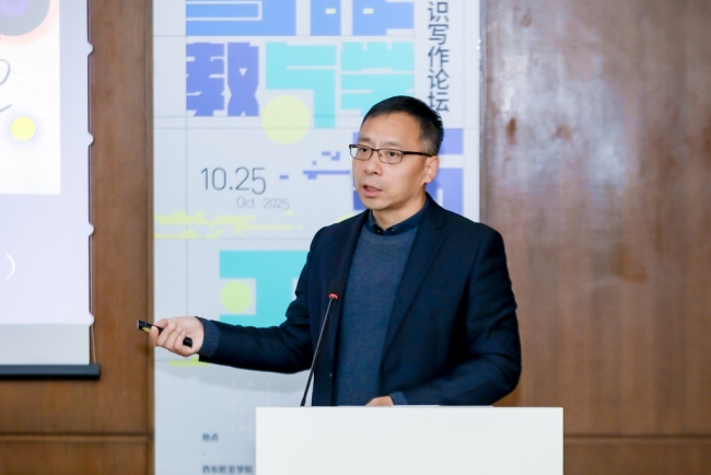 作家,同济大学人文学院张生