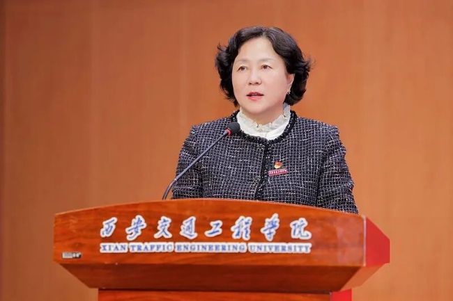 “融会党的创新理论 提高新时代‘大思政课’建设水平”学术研讨会在西安交通工程学院召开