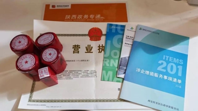 “政务服务不打烊”西安经开区政务大厅持续优化营商环境