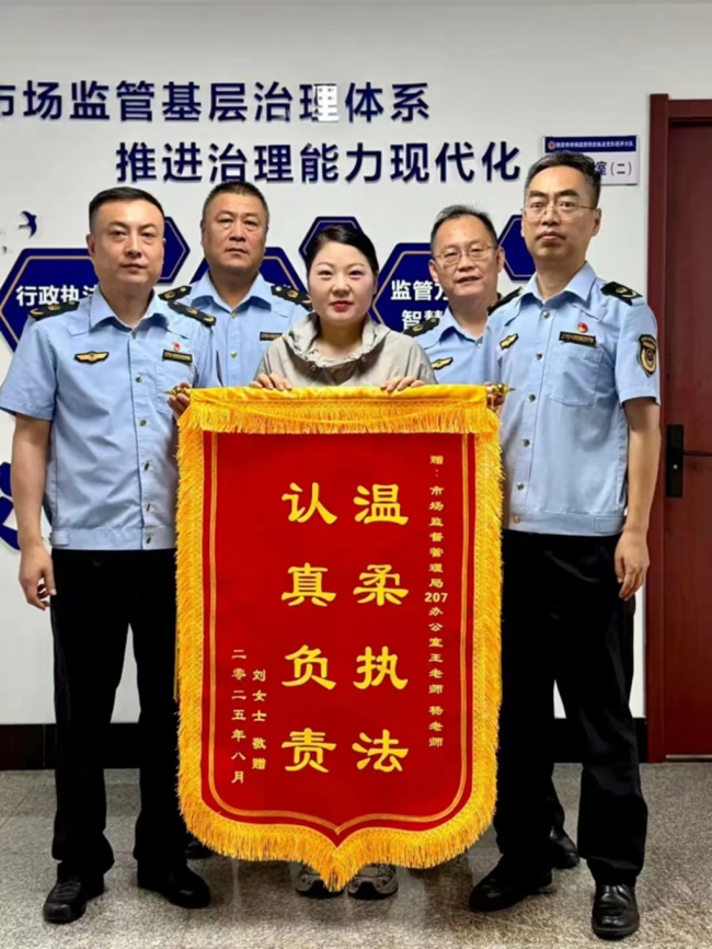 西安经开区：标准执法优环境 惠民利企显担当