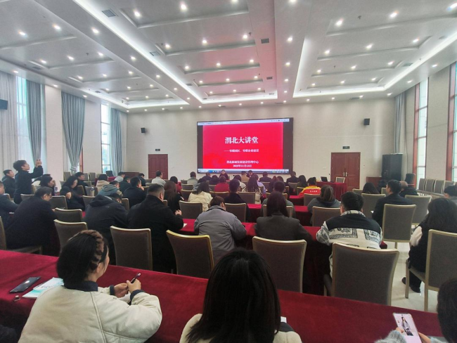 共绘零碳园区发展新蓝图，“渭北大讲堂”首场讲座成功举办