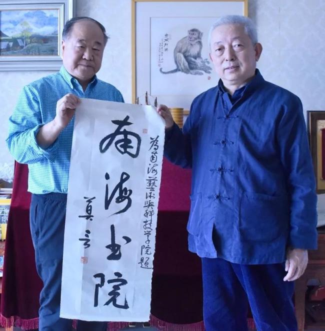 当“人人都有戏”照进现实 ——海口经济学院南海艺术与科技学院教育创新实践综述