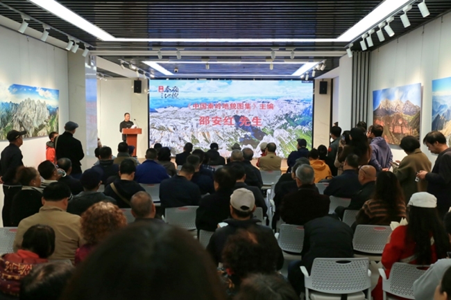 《中国秦岭地貌摄影展》在西安启幕 《中国秦岭地貌摄影图集》同步发售