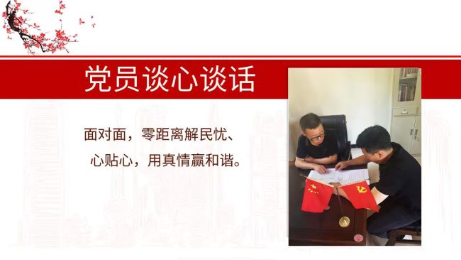 陈家山矿运输区党支部：党建领航强根基 融合赋能促生产