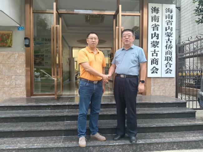 全球食品饮料论坛与海南省内蒙古商会举办资源对接会，达成全面深度合作共识