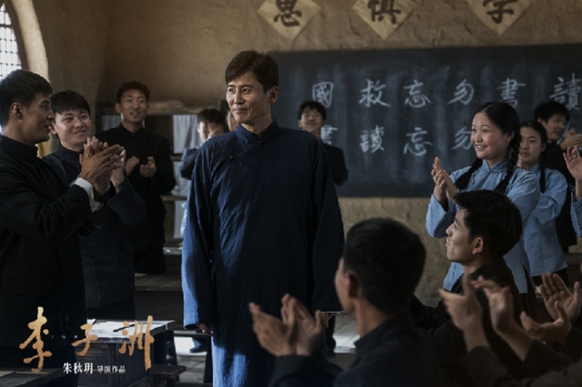 电影《李子洲》剧照