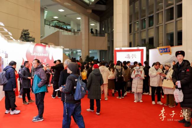 电影《李子洲》全国首映活动在北京大学圆满举行