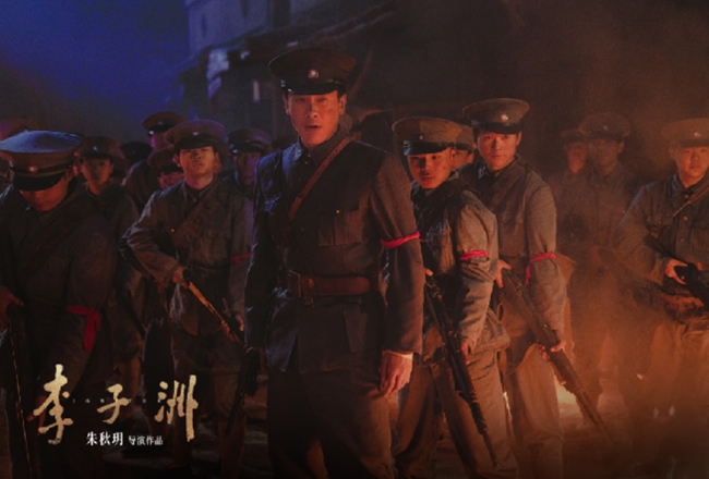 电影《李子洲》剧照