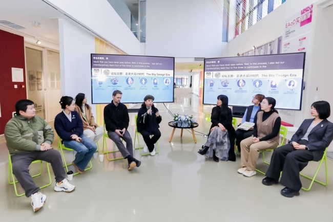 “2025云端看世界：第三届艾德国际学术月”在西安欧亚学院举办