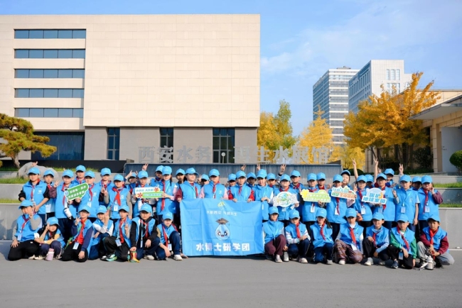 穿越古今水脉，点亮文明之光——西安“水博士”研学活动引领青少年开启城市水之旅