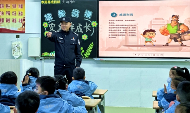 西安经开区：警校共绘“平安图” 法治阳光护成长