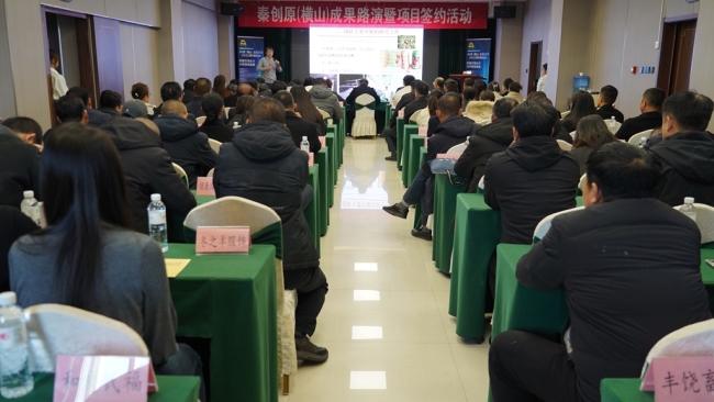 果品发酵、矿区修复、智慧水利——这些高校科技成果在横山“路演”