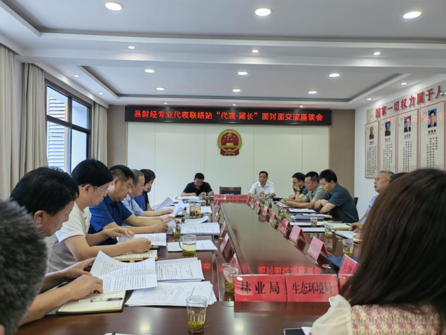 镇安县:代表局长面对面 一问一答促发展