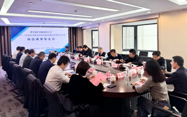 破解薄煤层开采难题！西煤机智能采煤机获国际先进认证