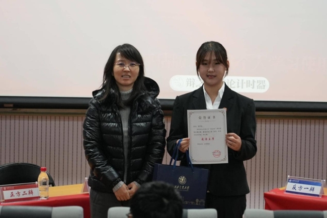  西安交通大学举办“国运杯”第四届辩论赛初赛暨《音乐、哲学与科学思维》课程辩论赛