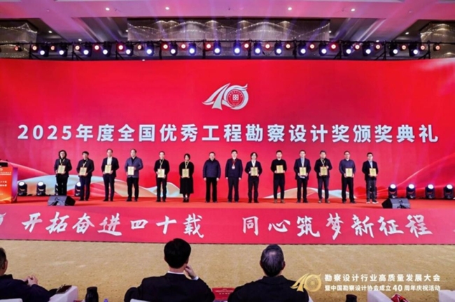 中建西北院斩获13项全国优秀工程勘察设计奖
