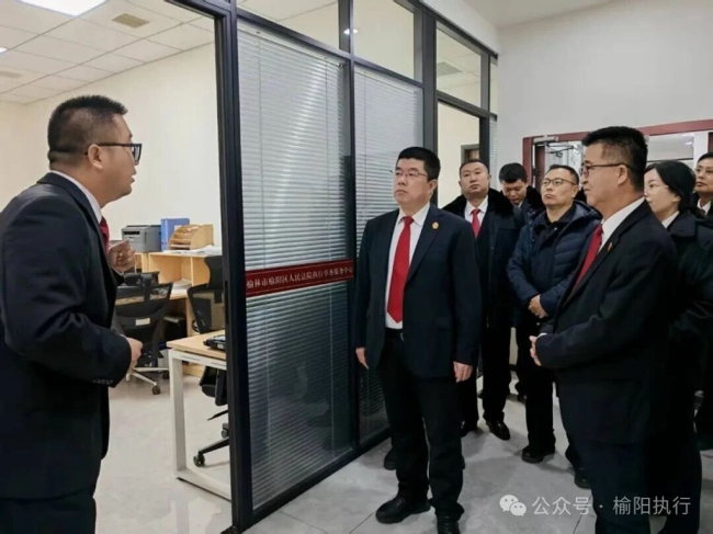 绥德法院一行到榆阳区法院执行局交流学习