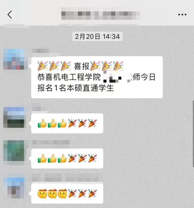 西安工商学院被爆缴79800元就可“消挂科”“优先照顾” 辅导员频频动员