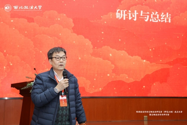 陕西省法学会文物法治研究会（研究小组）成立